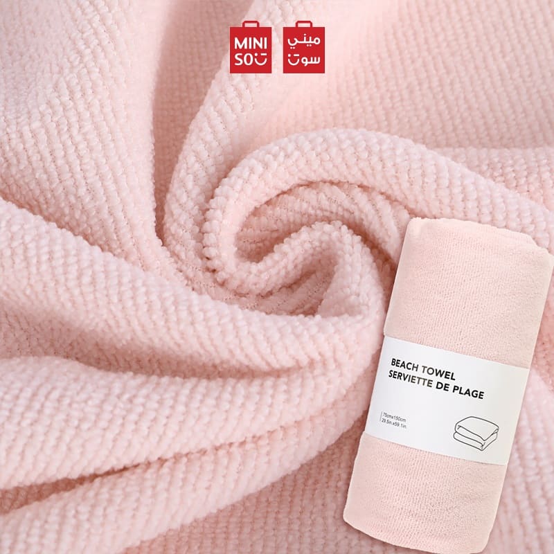 Miniso 2025 towel price