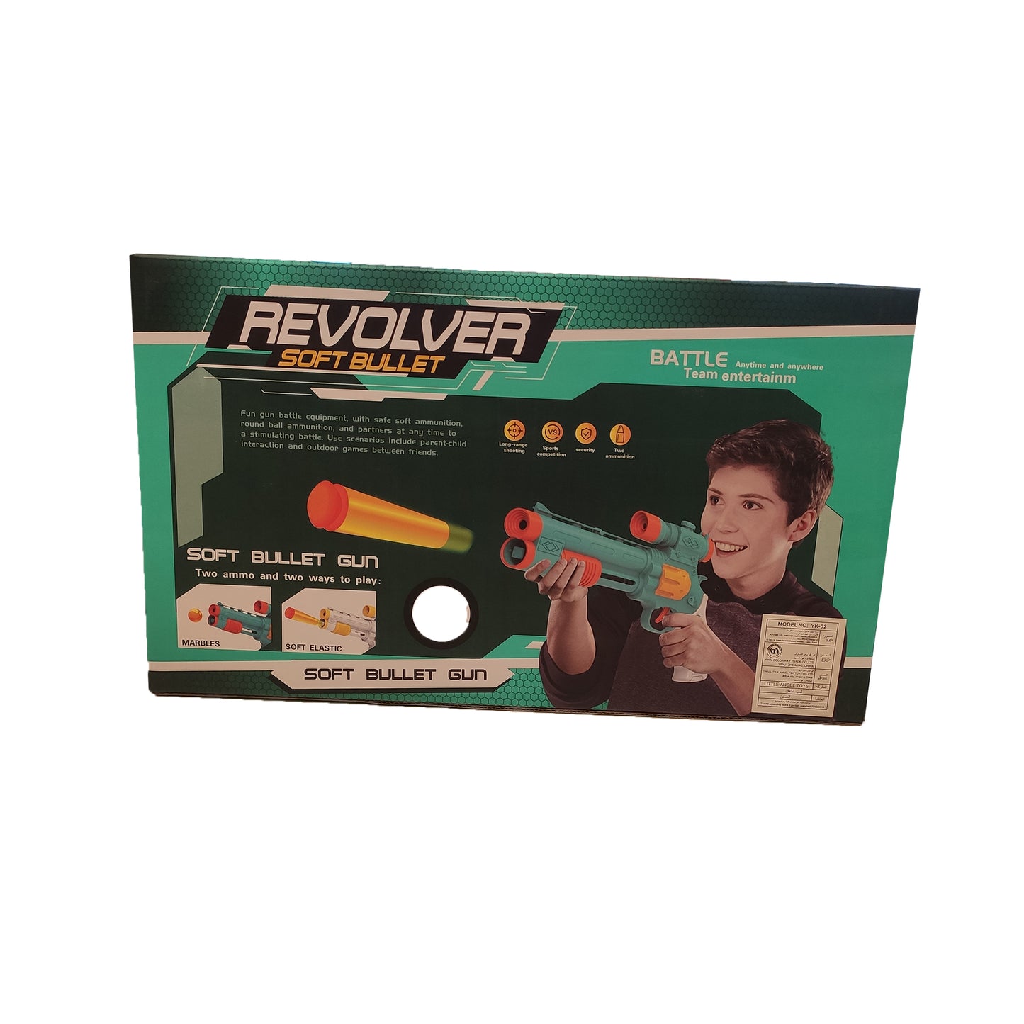 2z Foam gun ball