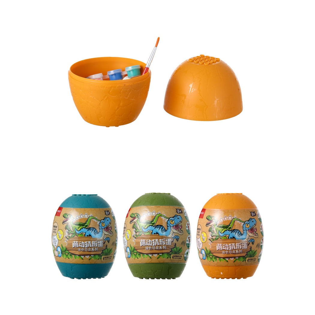 Dinosaur Series Coloring Dinosaur Blind Egg