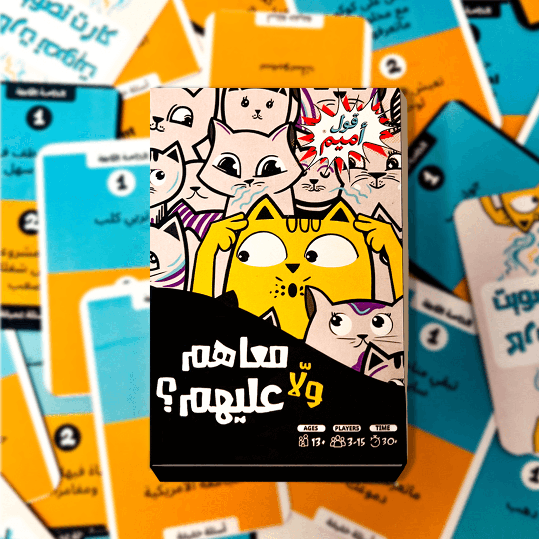 2oolameme card game / Ma3ahom-MINI