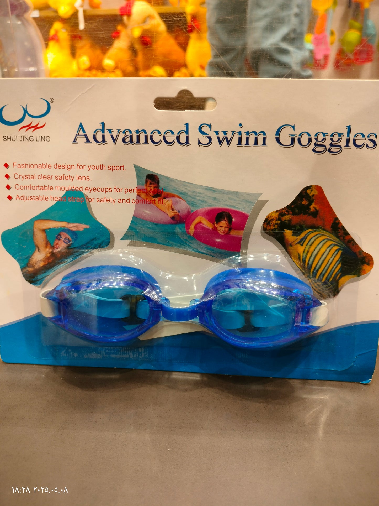 Swimming Goggles 003 🥽