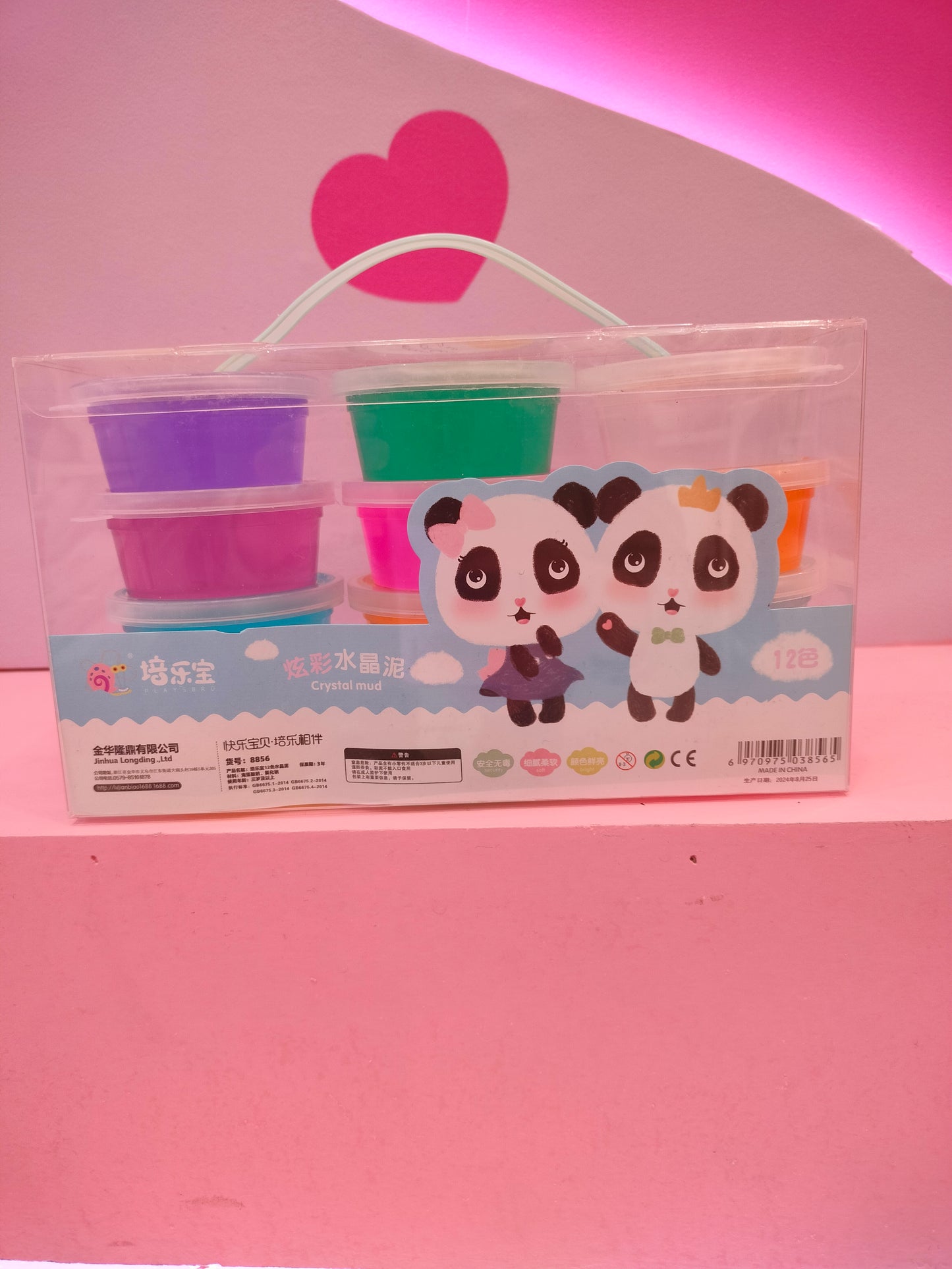 Slime 8856