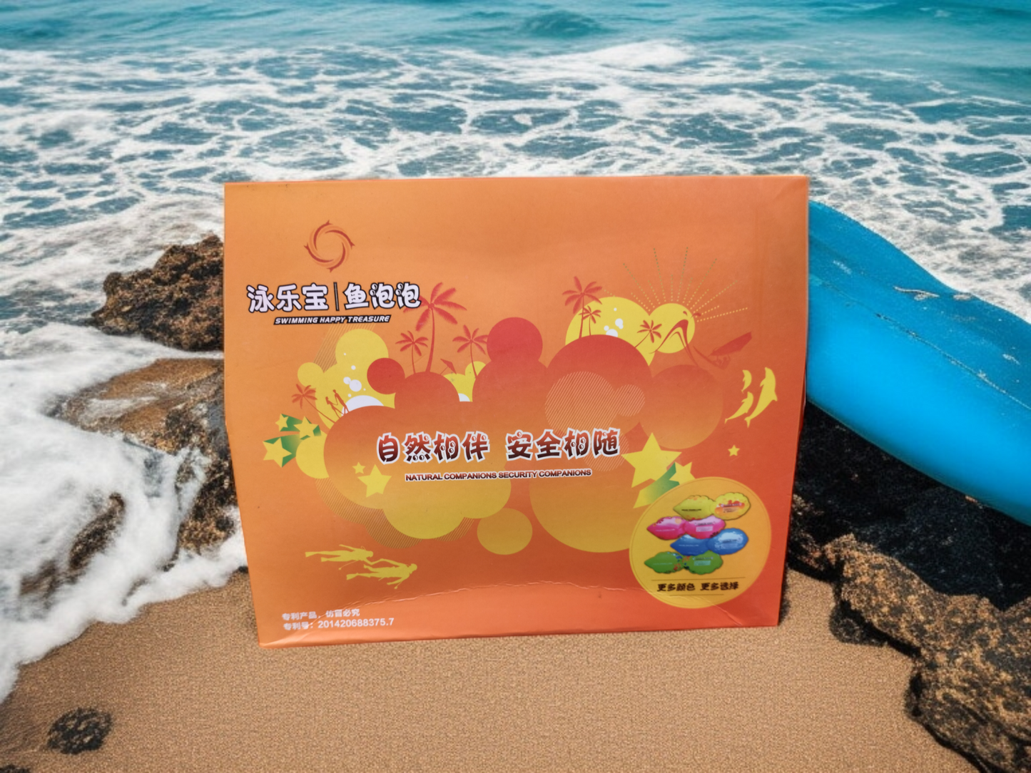 Worm float 2pcs No. 177200K/24