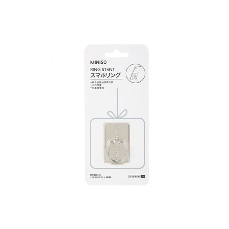 Ring Bracket (Silvery)