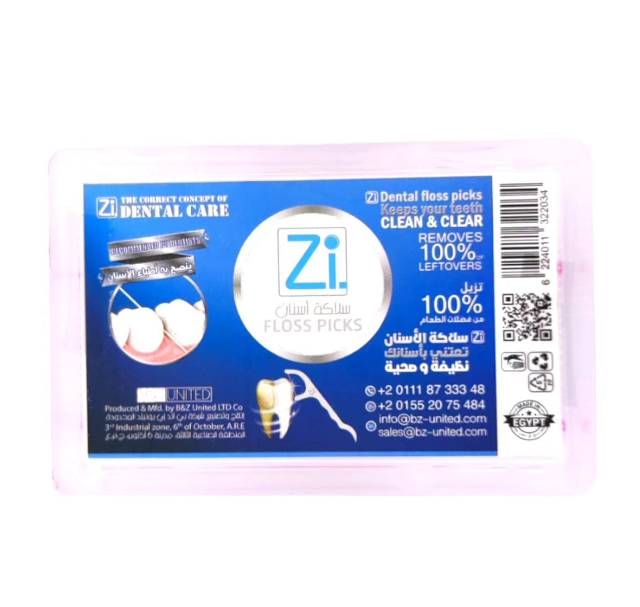Zi Dental Floss Picks in Rectangular Box 30 picks
