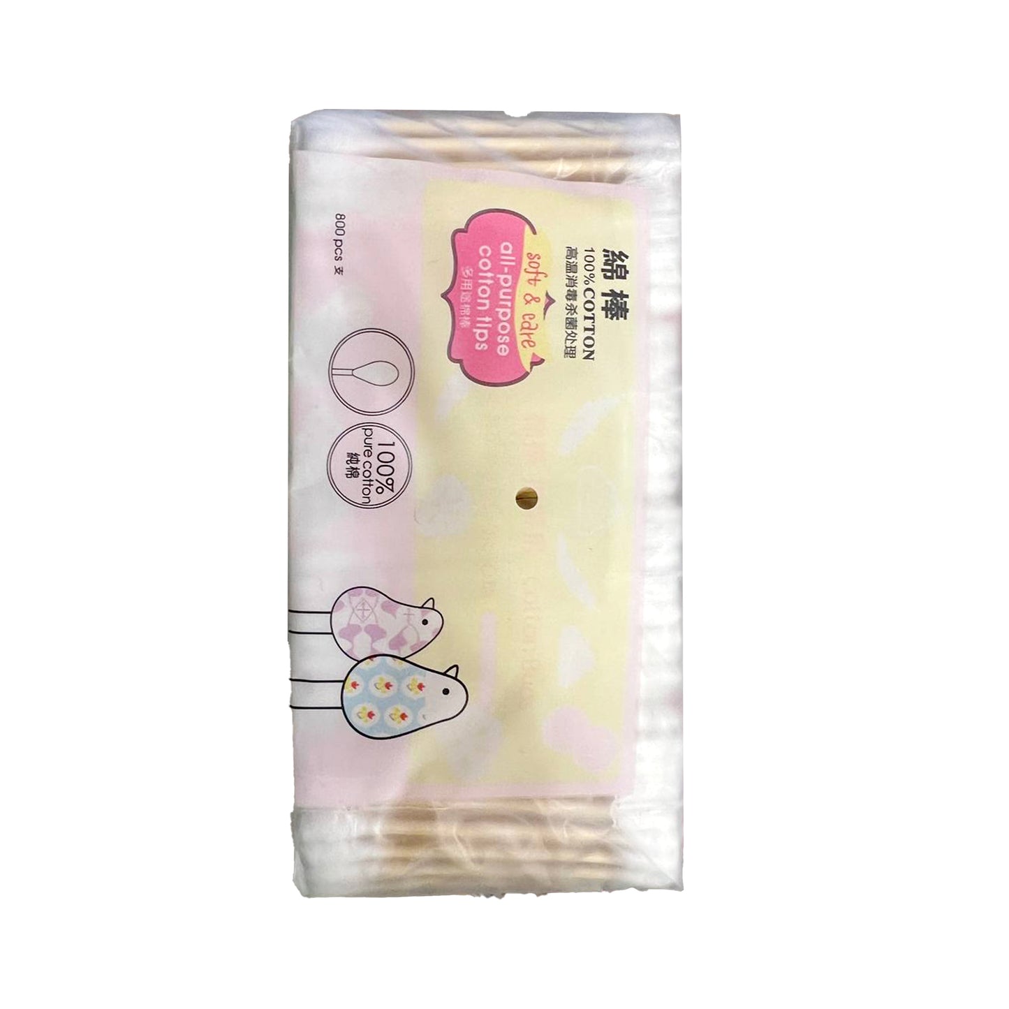 cotton swab -020