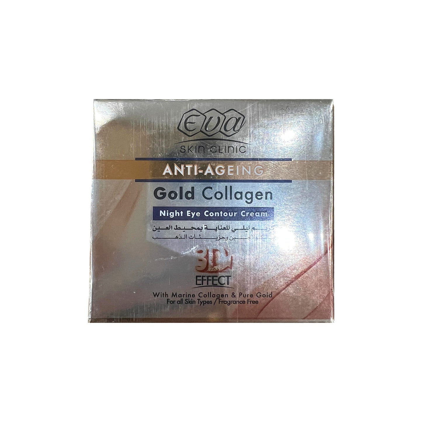 Eva skin clinic anti-ageing Gold Collagen night eye contour cream