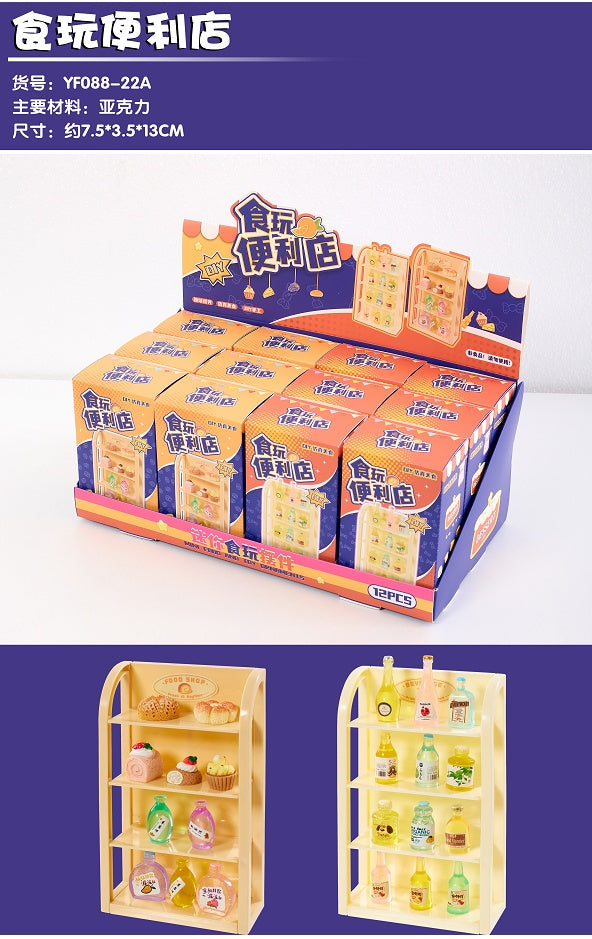Mini Convenience Store Toy Kit - Random Design