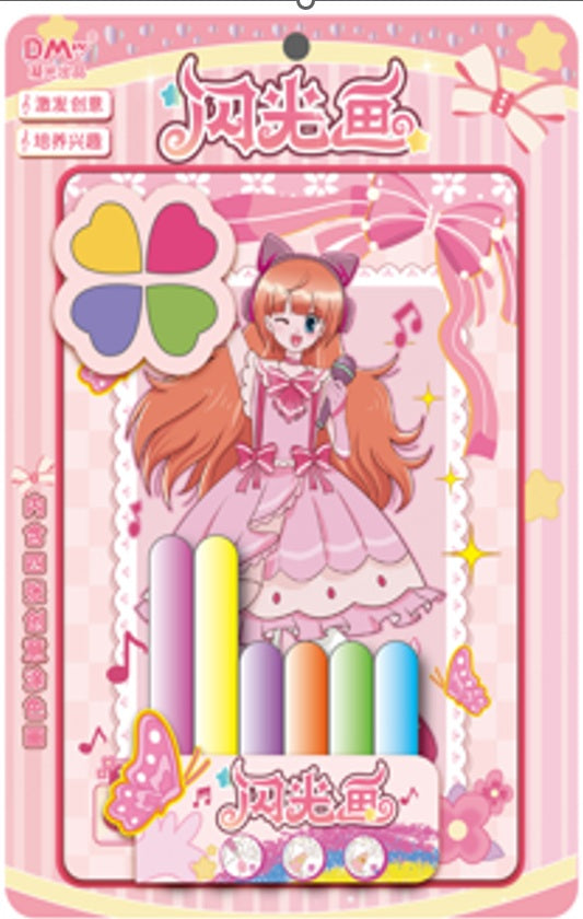 Glitter Painting Craft Kit - Pink