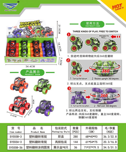 Inertia Flipping Small Car (4 Assorted Models)