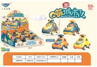 Press Inertia Car (4 Assorted Models)