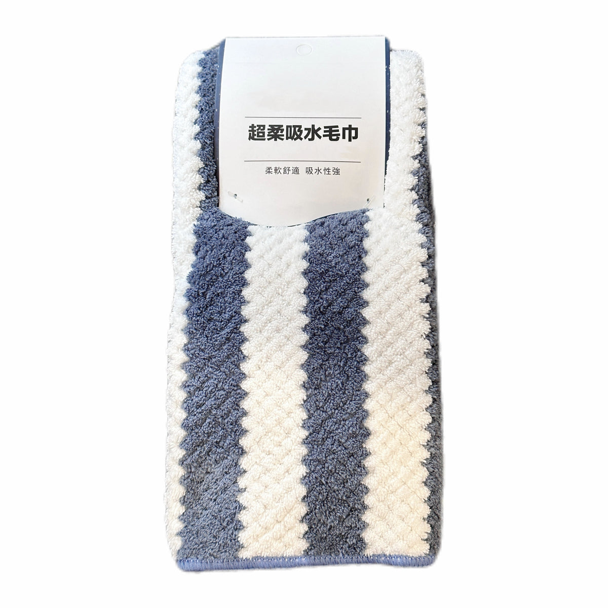 Striped Coral Fleece Towel (Dark Blue)