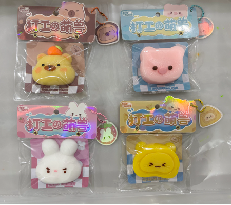 Stress Relief Toy (Worker Animals)