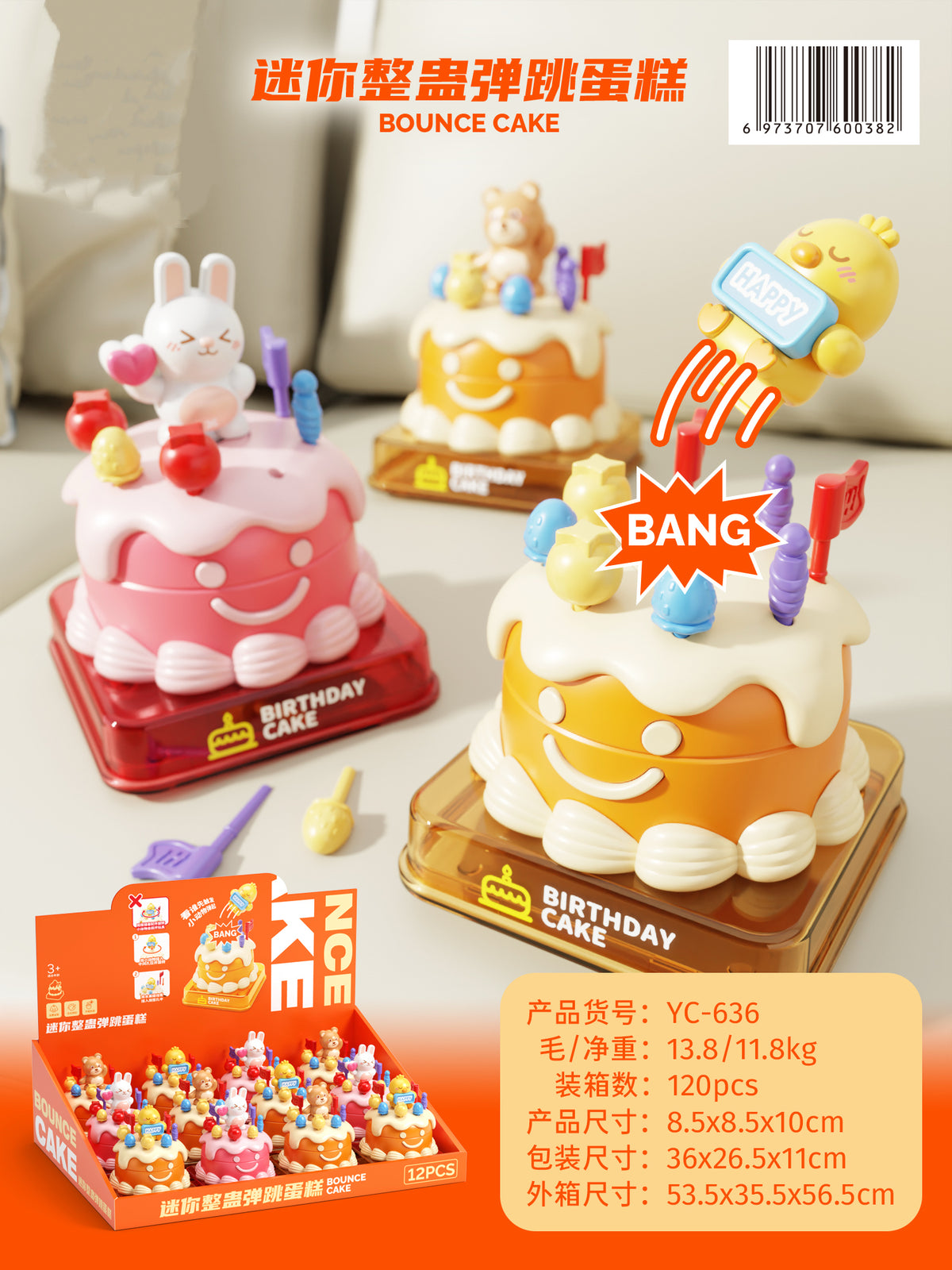 Mini Pop-up Cake Toy (Assorted)