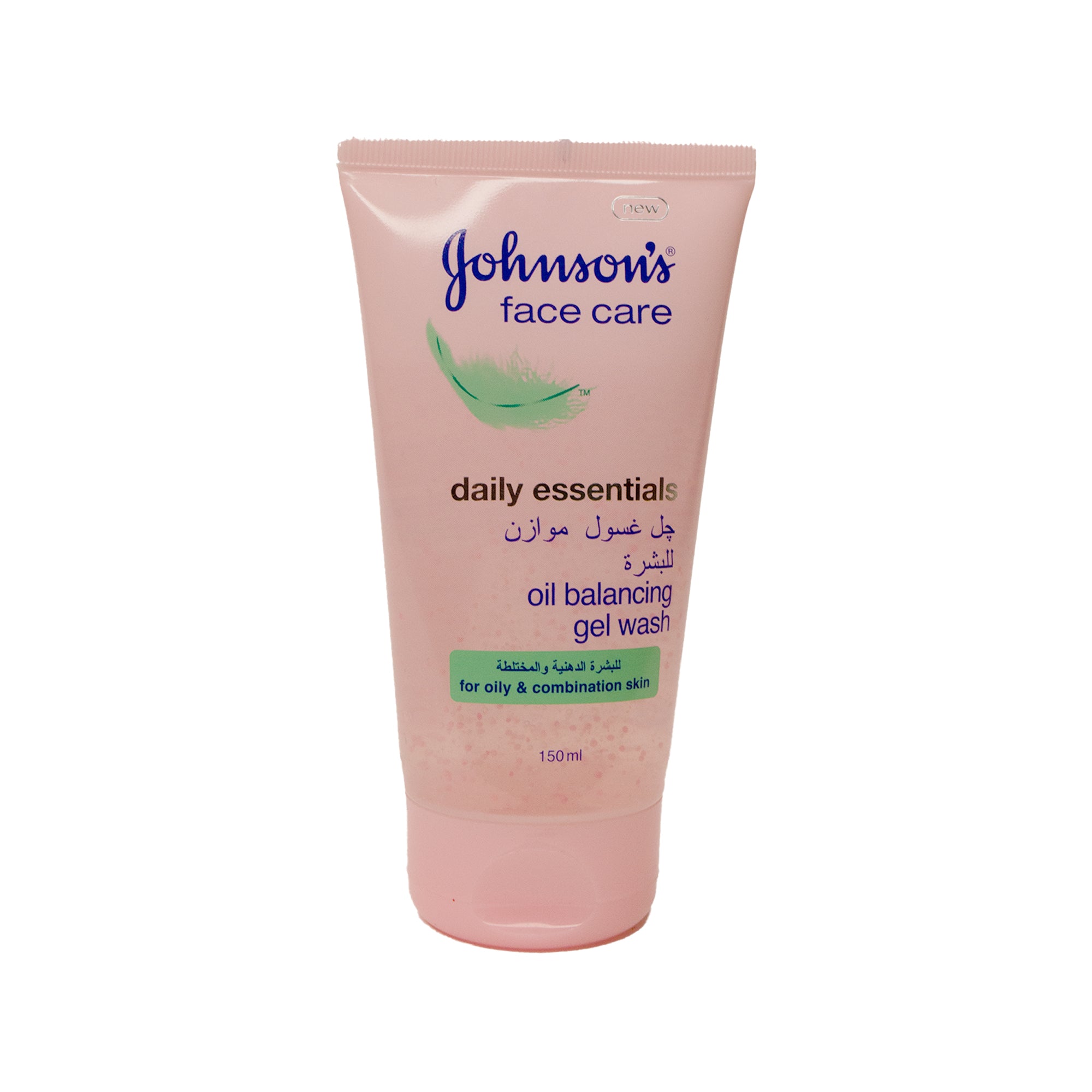 Johnson Moisturizing Gel Lotion 150ml Miniso Egypt