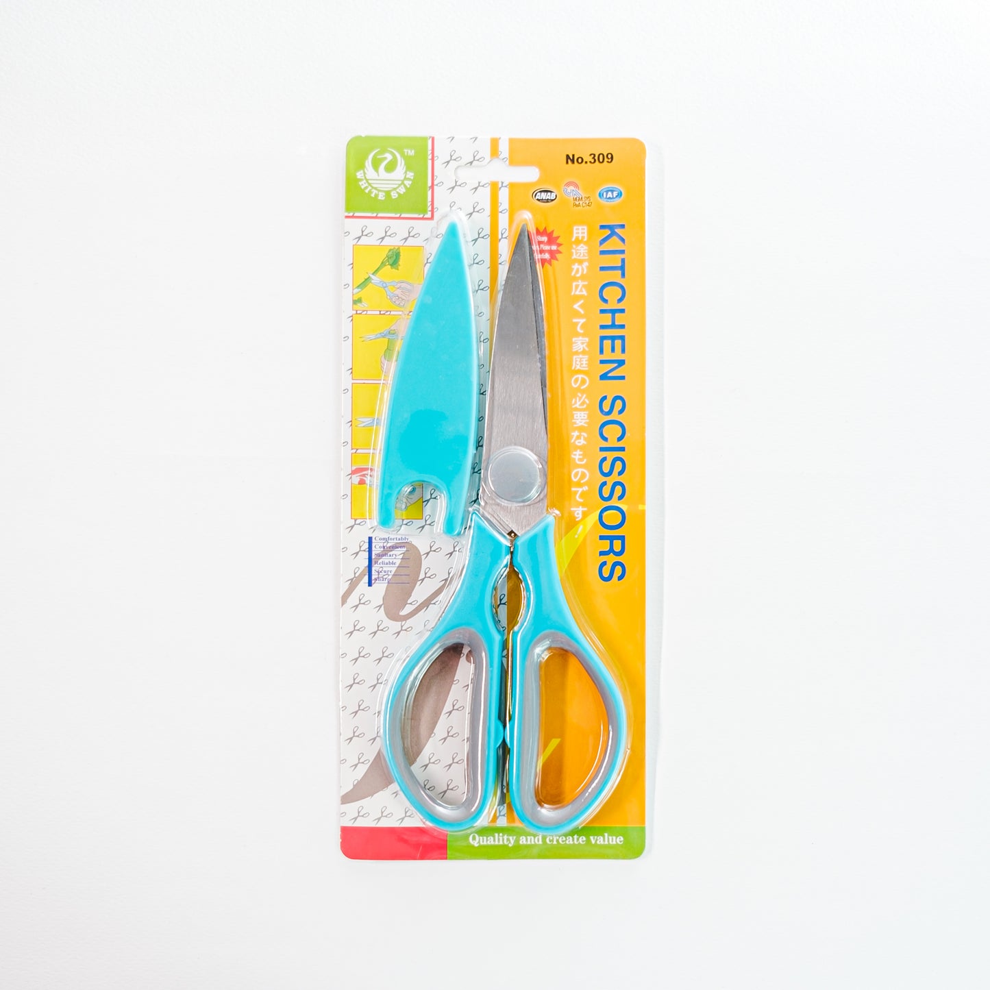 Kitchen SCISSORS