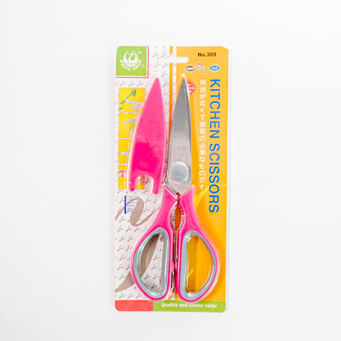 Kitchen SCISSORS