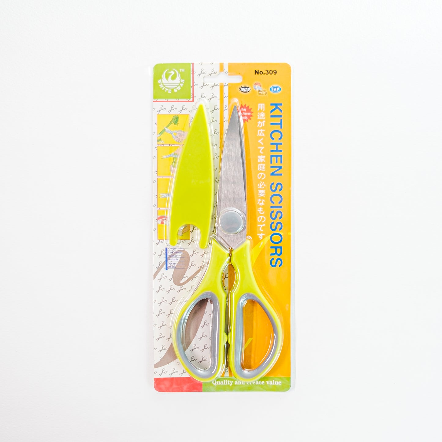 Kitchen SCISSORS