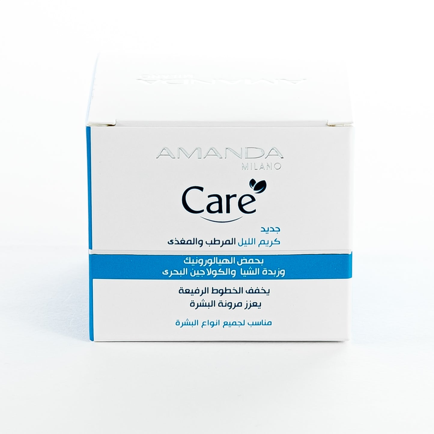 amanda care moisturizing day cream with hyaluronic acid + shea butter + marine collagen 50ml