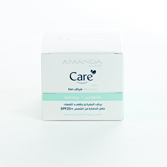 amanda care mate moisturizing day cream with collagen + shea butter 50ml