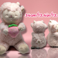 Lazy Sheep Plush toy (with Strawberry)