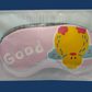 Eye Mask🎭