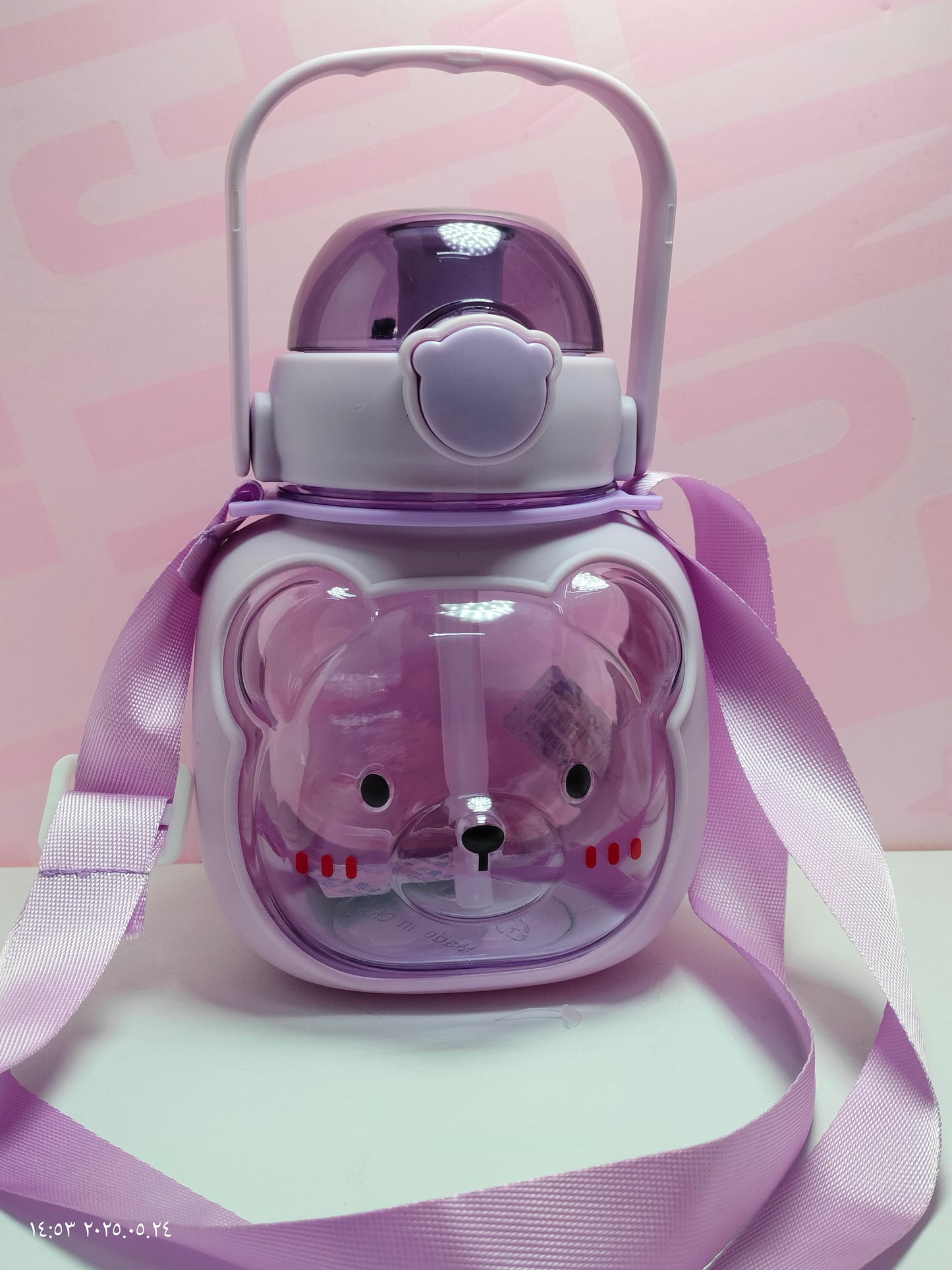 Bottle Bear
