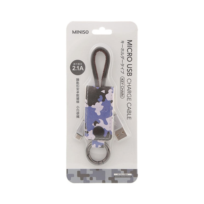 Camouflage Micro Charging Cable with Key Chain (Blue)