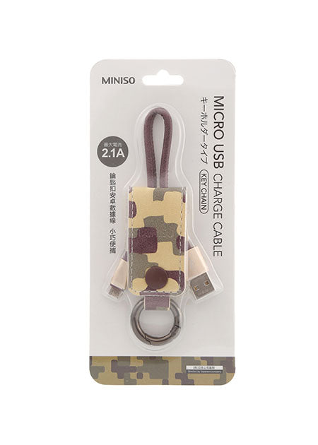 Camouflage Micro Charging Cable with Key Chain (Green)